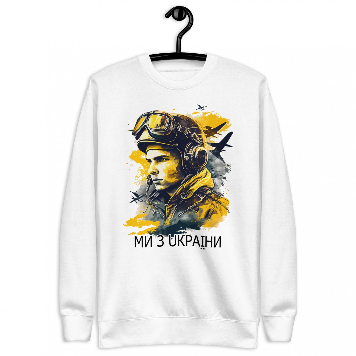 Buy a warm sweatshirt "UKRAINIAN AVIATION"